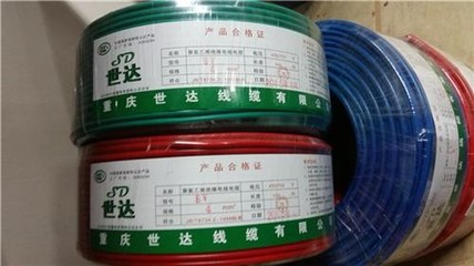 资阳家装电线