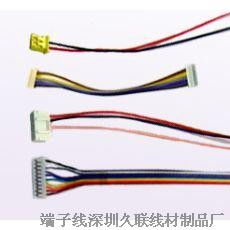 久联电子连接线 端子线深圳久联线材制品厂 电子线 裸电线 其他电线 电缆