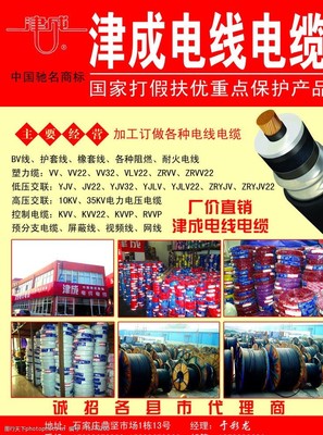 津成图片素材