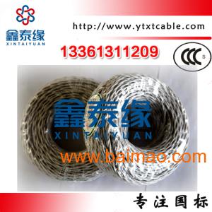 烟台电线电缆厂烟台家装bv2.5电线和bvr电线选,烟台电线电缆厂烟台家装bv2.5电线和bvr电线选生产厂家,烟台电线电缆厂烟台家装bv2.5电线和bvr电线选价格