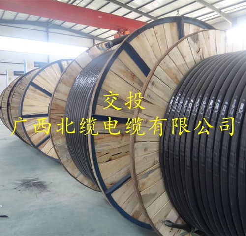 铝合金电缆生产厂家丨35kv铝合金电缆厂丨广西电缆厂丨南宁电缆厂