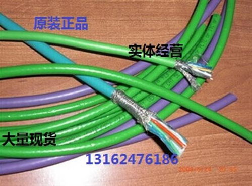 德国西门子dp总线电缆原装现货