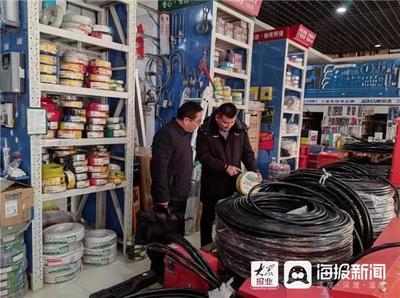 济宁市市场监督管理局开展电线电缆专项整治行动